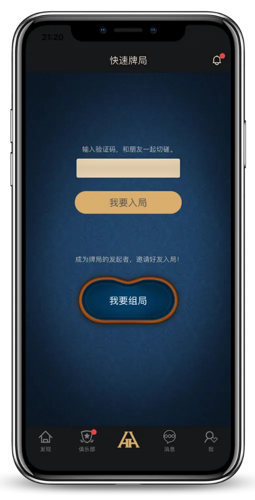 HHpoker游戏官网